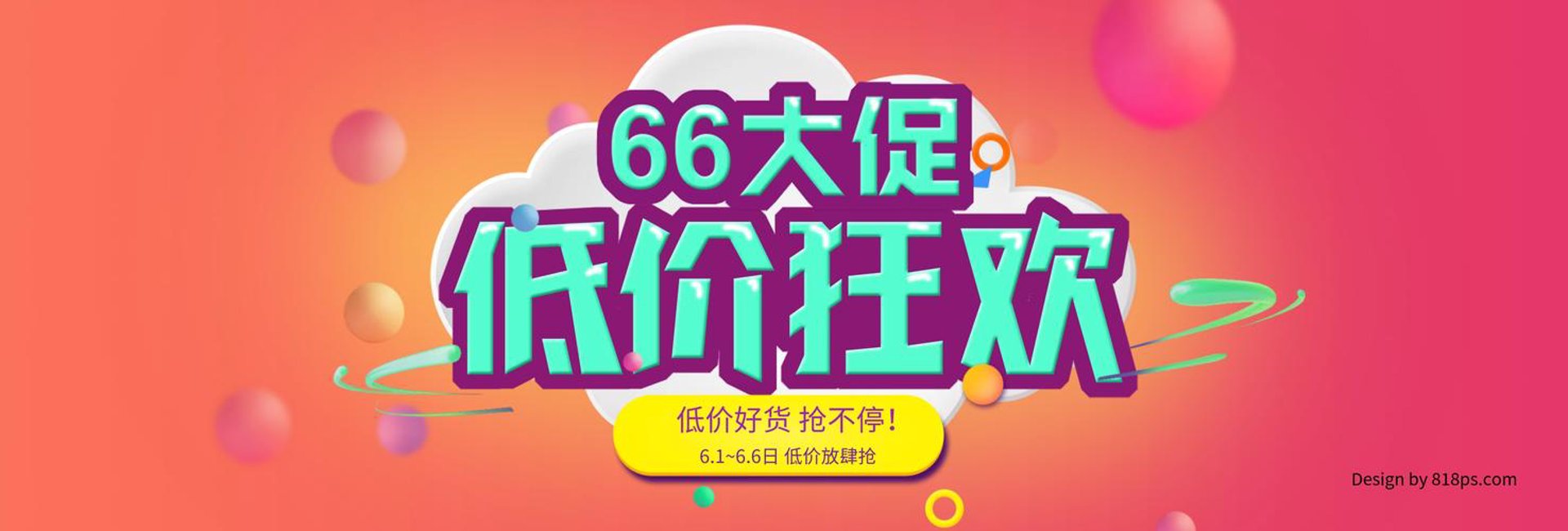 日鸿比电子